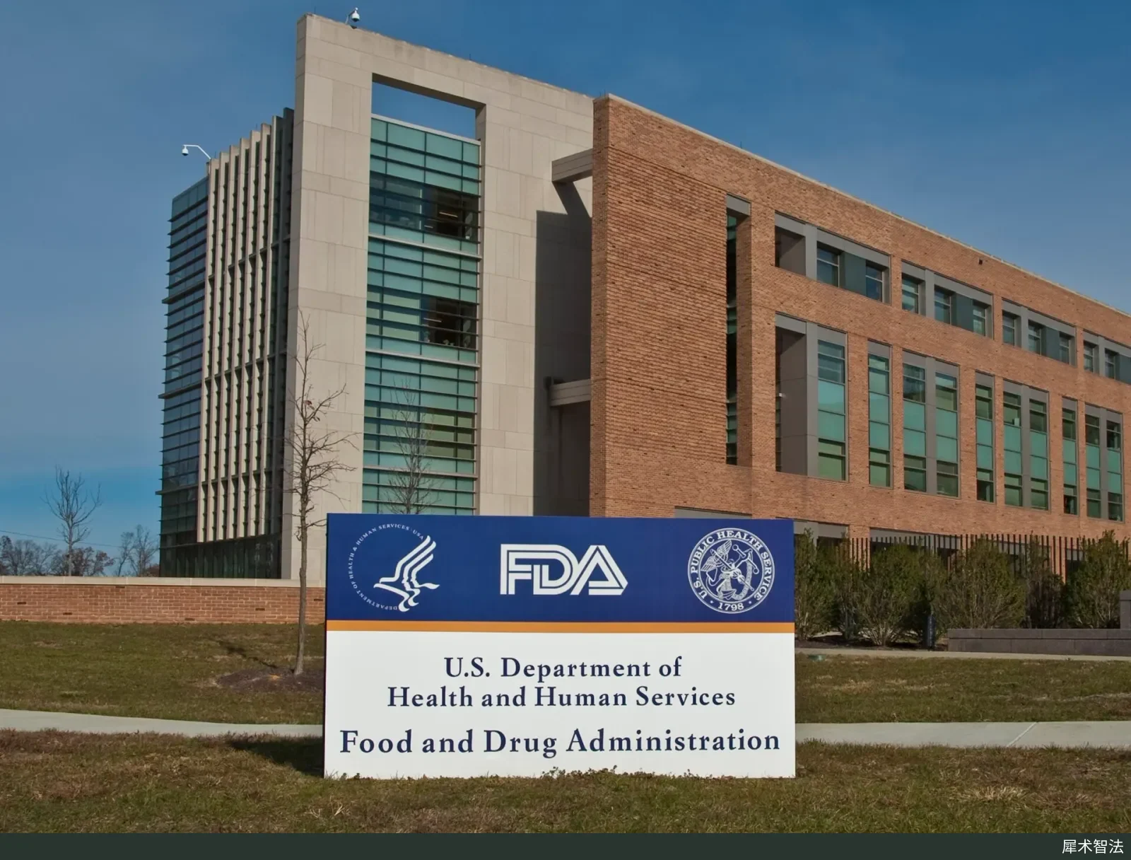 The agency sign at the main entrance of the FDA White Oak campus, with Building 21 behind it, on New Hampshire Avenue in Silver Spring, Maryland