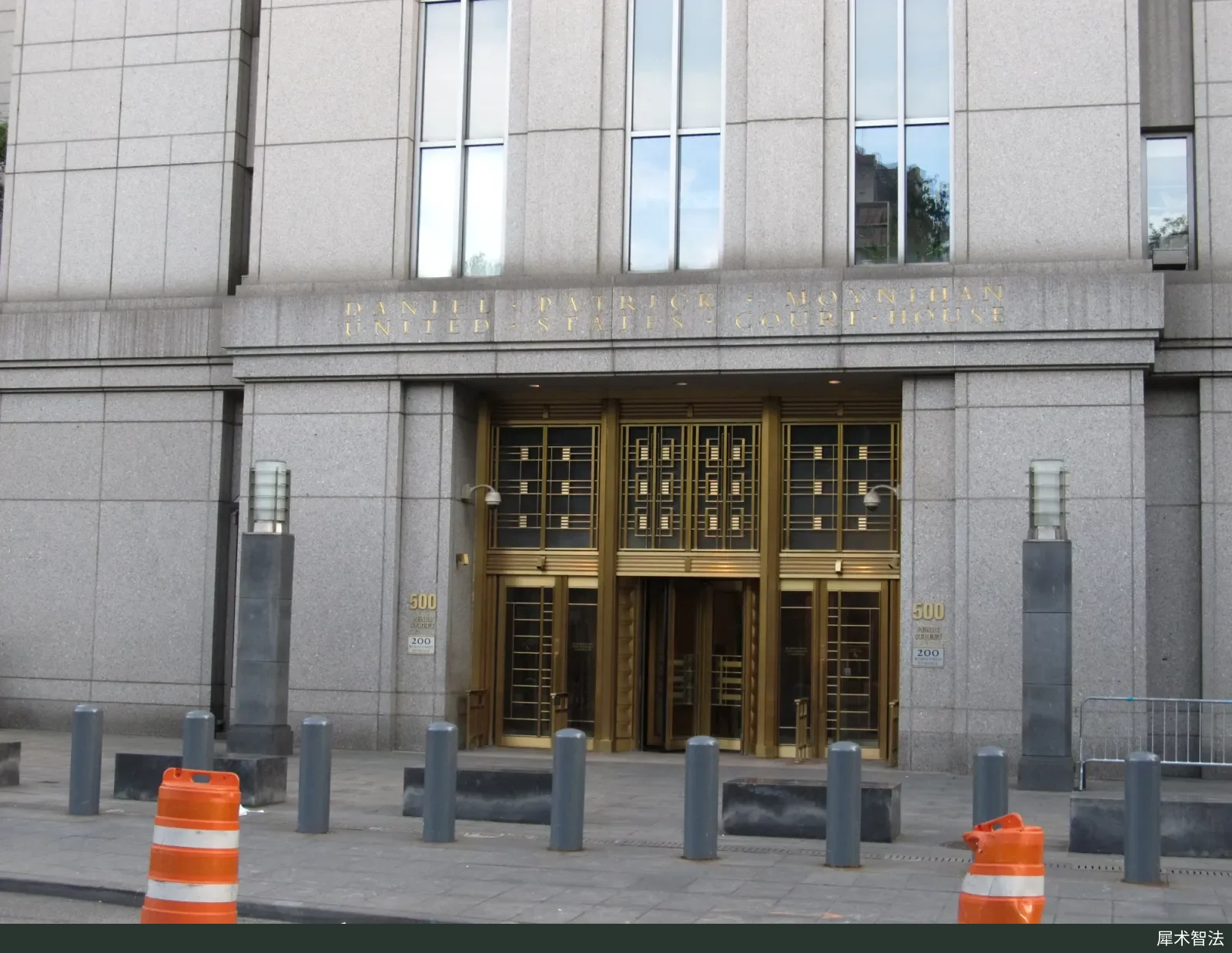 Exterior of the Daniel Patrick Moynihan United States Courthouse next to Foley Square in Manhattan, which houses the U.S. District Court for the Southern District of New York