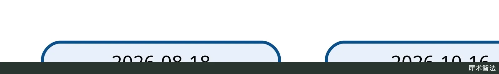 Timeline: August 18, 2026, the FDA releases the discussion paper; October 16, the AMA sends a letter; October 19, the comment deadline; October 20, an official's remarks.
